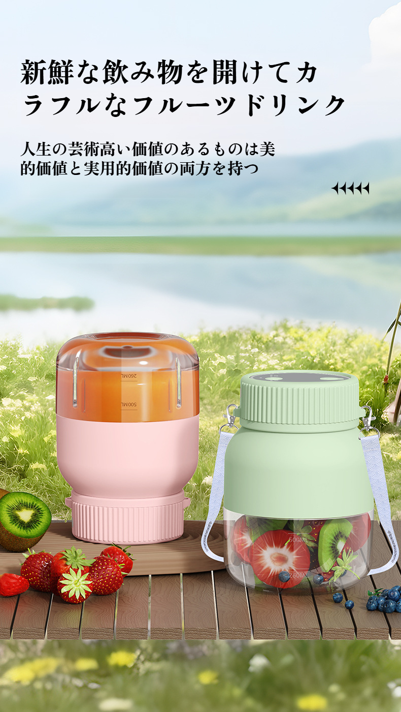 お手入れ簡単なパーツ分解式ジューサー