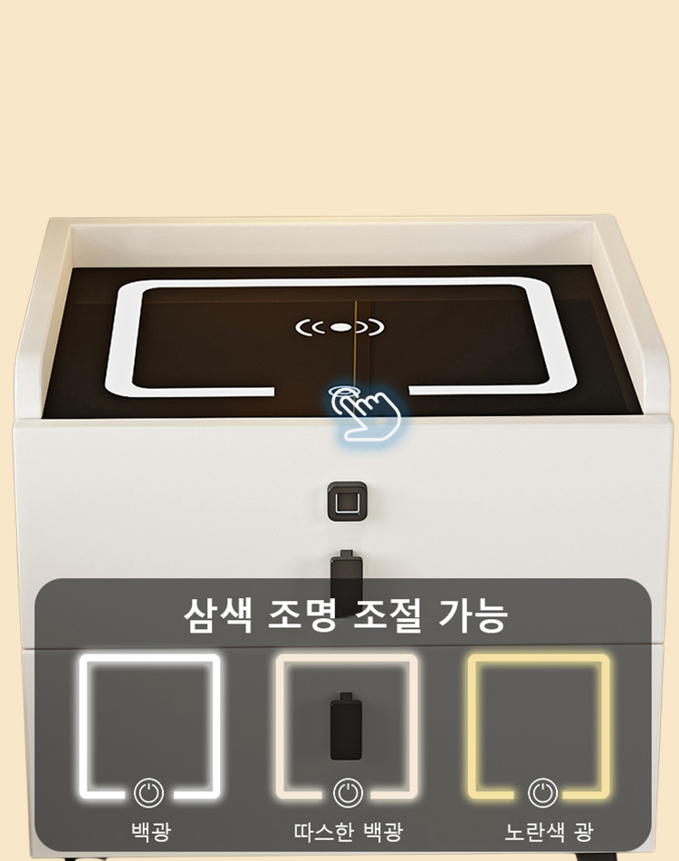 스마트 침대 머릿장 다기능 무선 충전