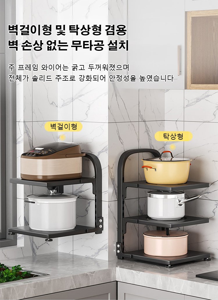 다단 선반의 넓은 수납 공간