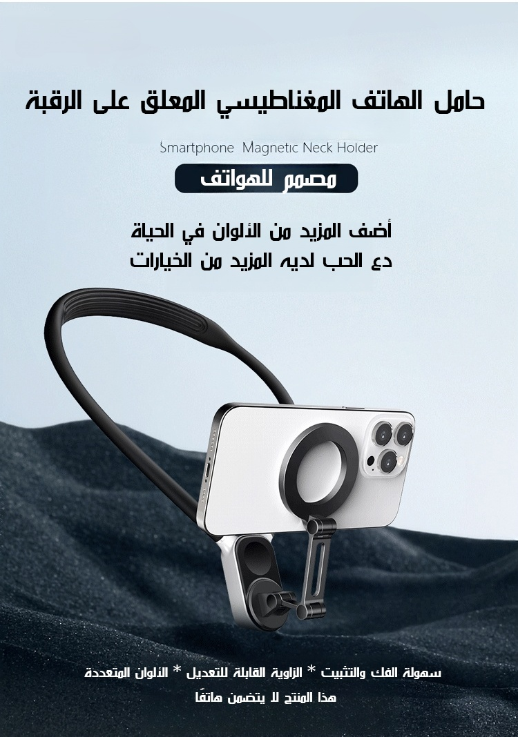 翻译件-磁吸手机挂脖支架-1145104_03.jpg