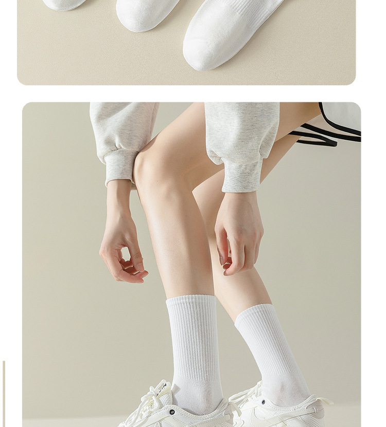 커플용 스포츠 양말 세트