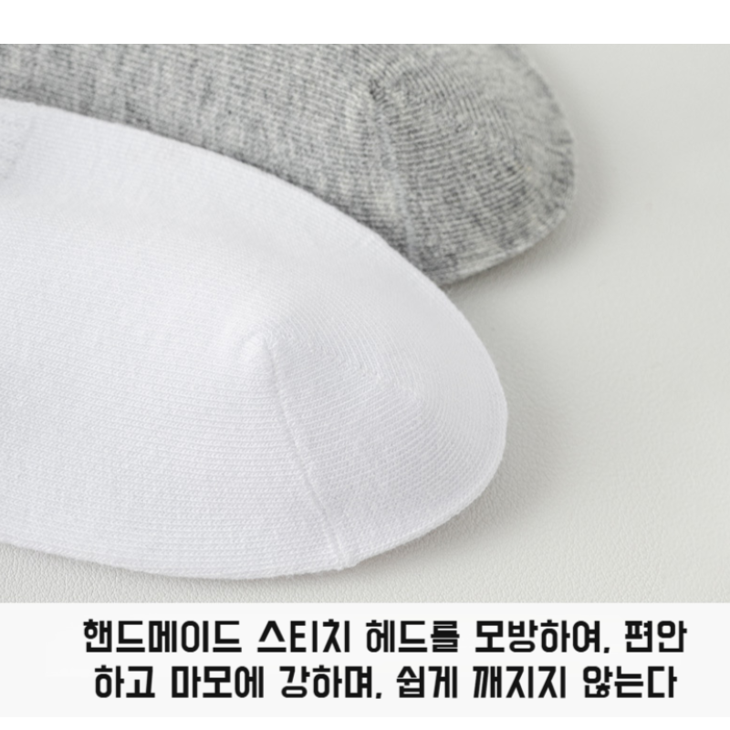 여성 봄가을 롱 순면 양말 냄새 방지 미들 스타킹 커플 땀 흡수 여성 남성 스포츠 양말 땀 흡수 스타킹