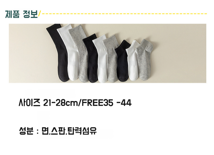 여성 봄가을 순면 롱양말 착용 이미지