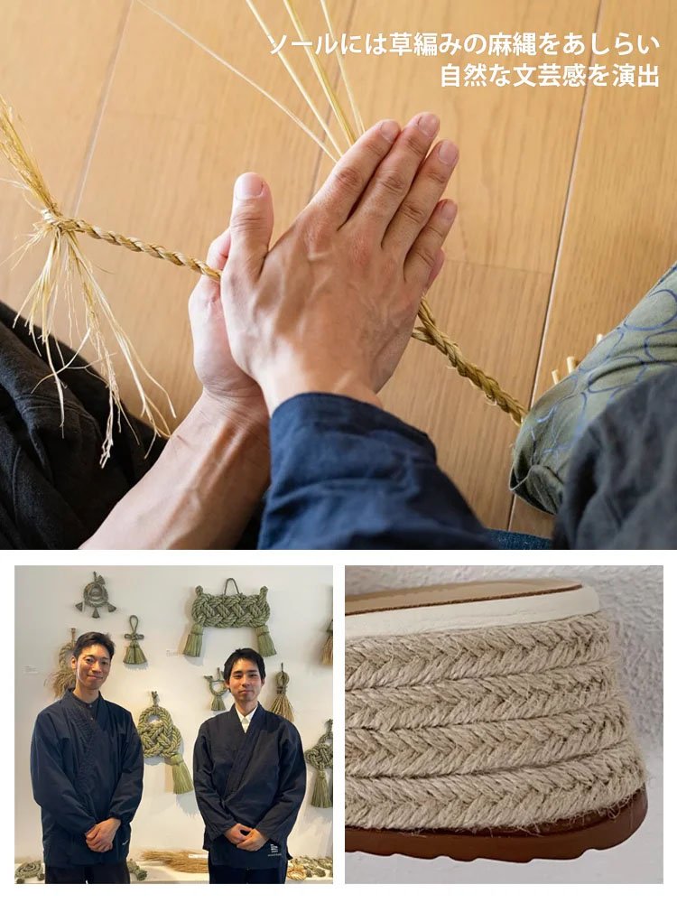 ジュートソールのレディースサンダル