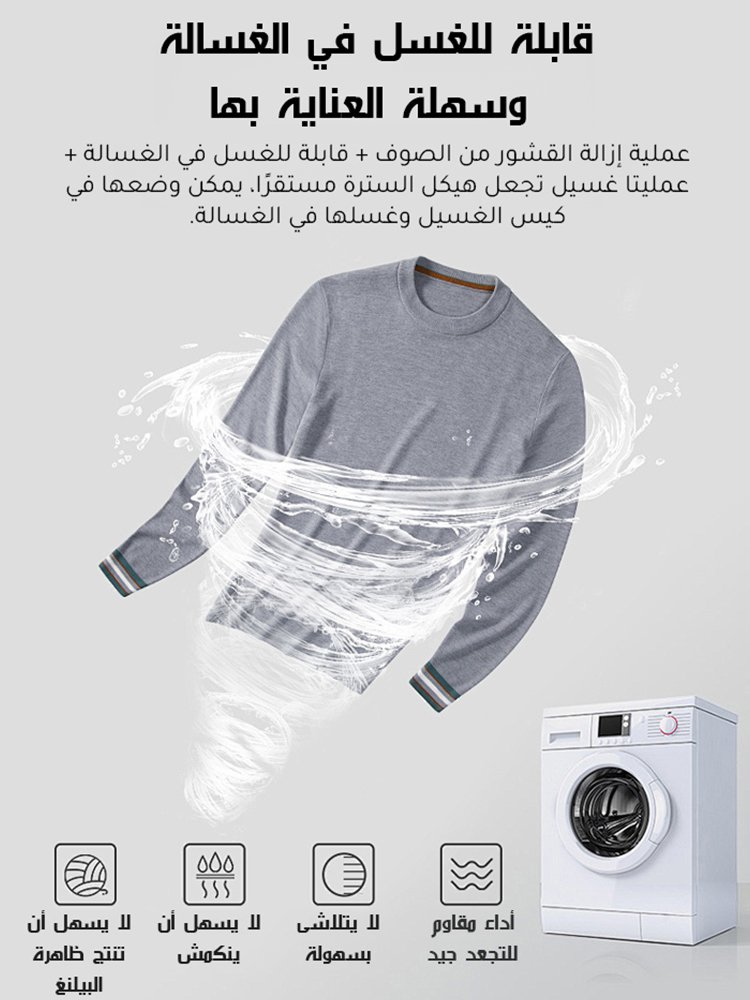 مجموعة سترة منسوجة وبنطال كاجوال بقصة فضفاضة للرجال ( مقاس كبير لمزيد من الراحة)