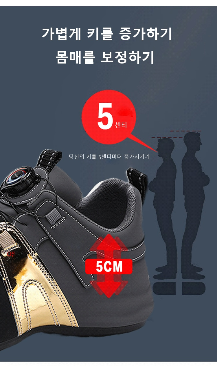 유럽 감성 남성 스핀버튼 신발 앞모습