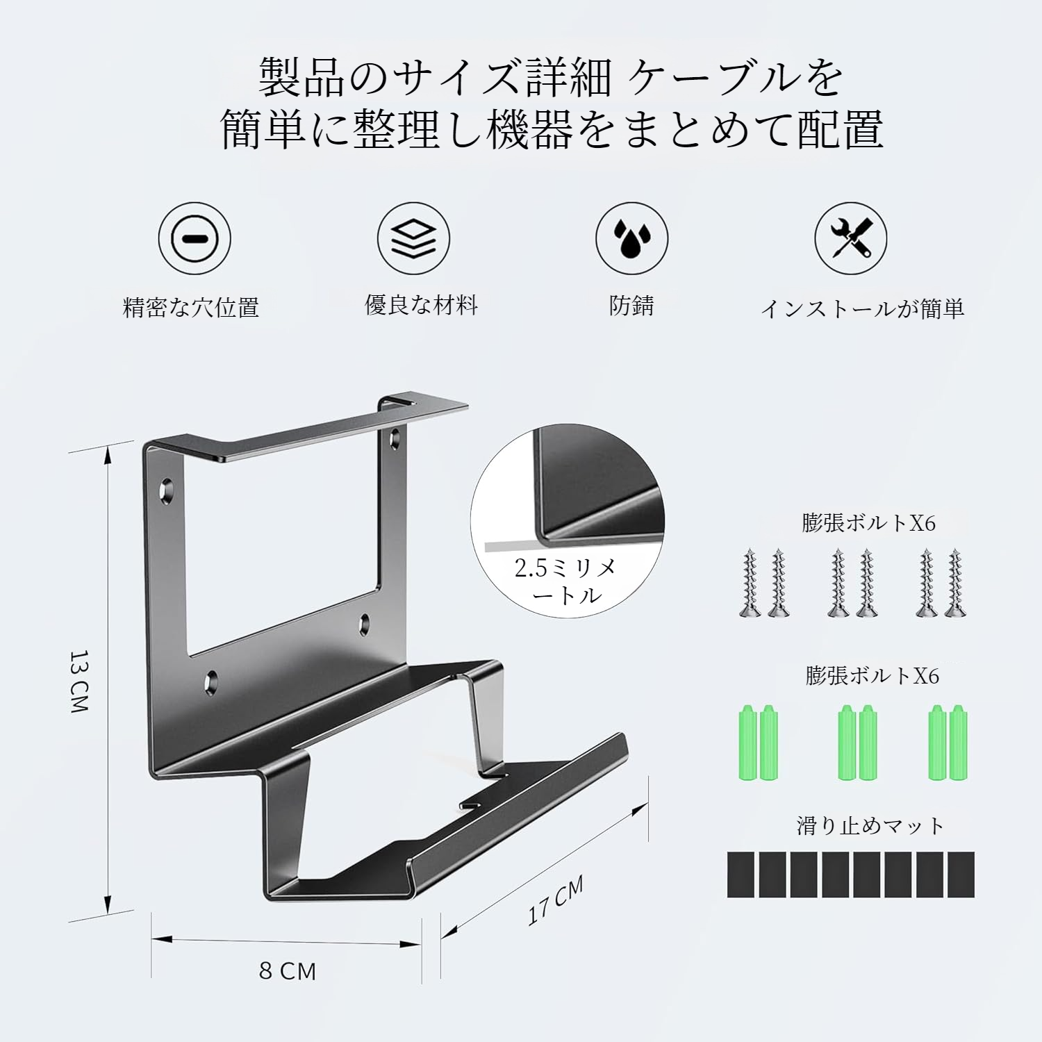 デスクトップ用スターリンクブラケットの設置例