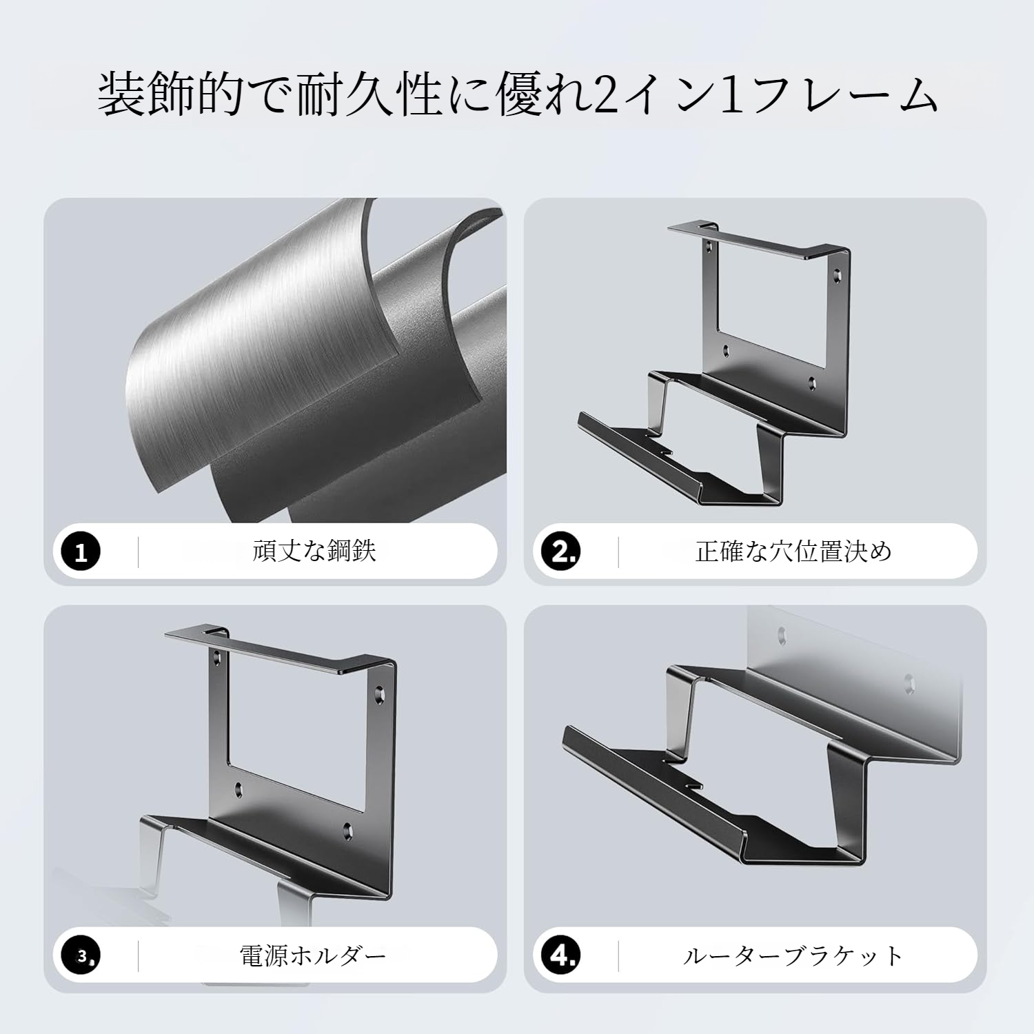 スターリンクルーター対応ブラケットの詳細