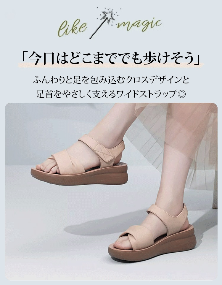 厚底本革サンダル