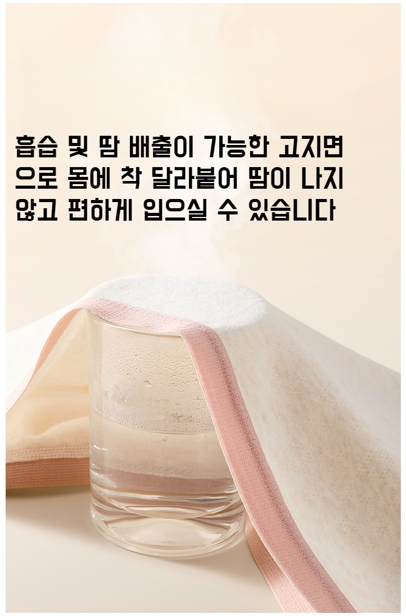 고탄력 소재의 컴포트 힙스터 팬티