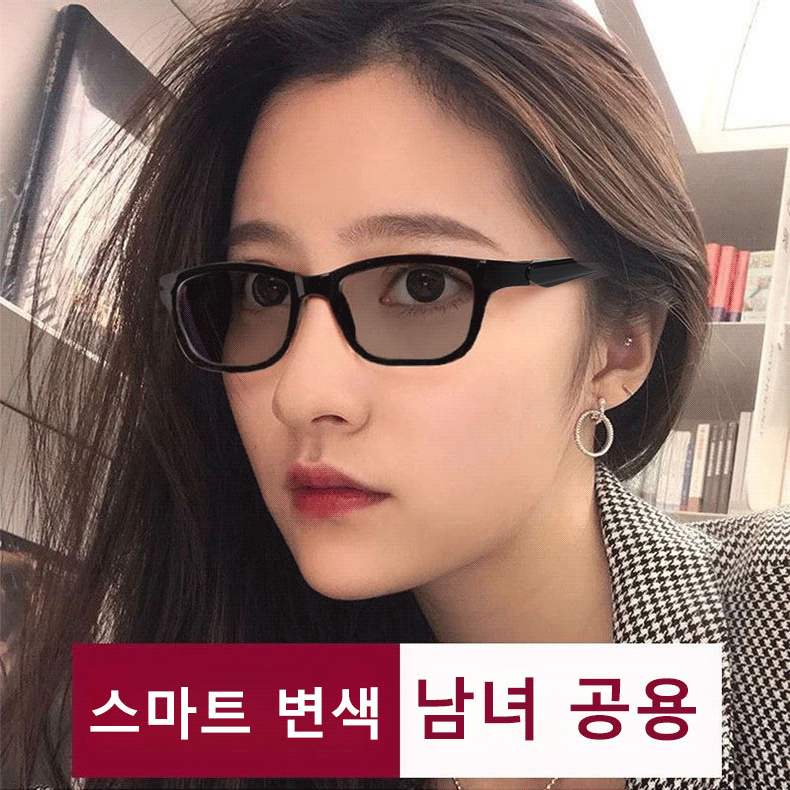 블루라이트 차단 자동 줌 다초점 원근겸용 노안안경