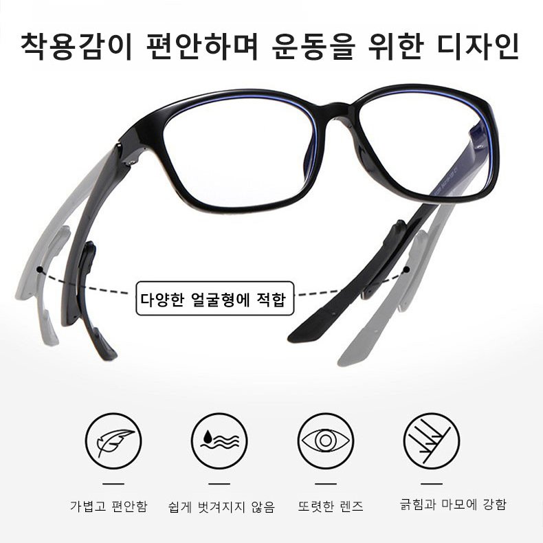 블루라이트 차단 자동 줌 다초점 원근겸용 노안안경