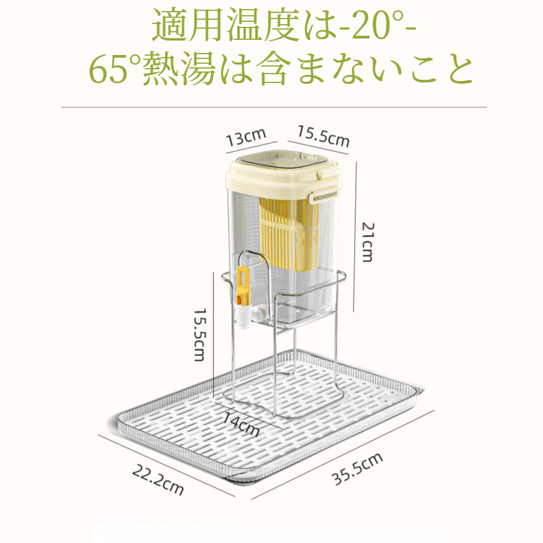 アウトドアキャンプ直飲み冷やかん冷蔵庫冷やしタップ付きビールバケツ水出しティーポットフルーツティー飲料バケツ
