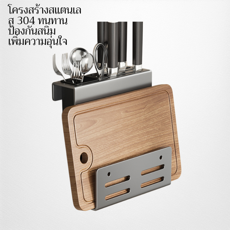 ชั้นวางของในครัว