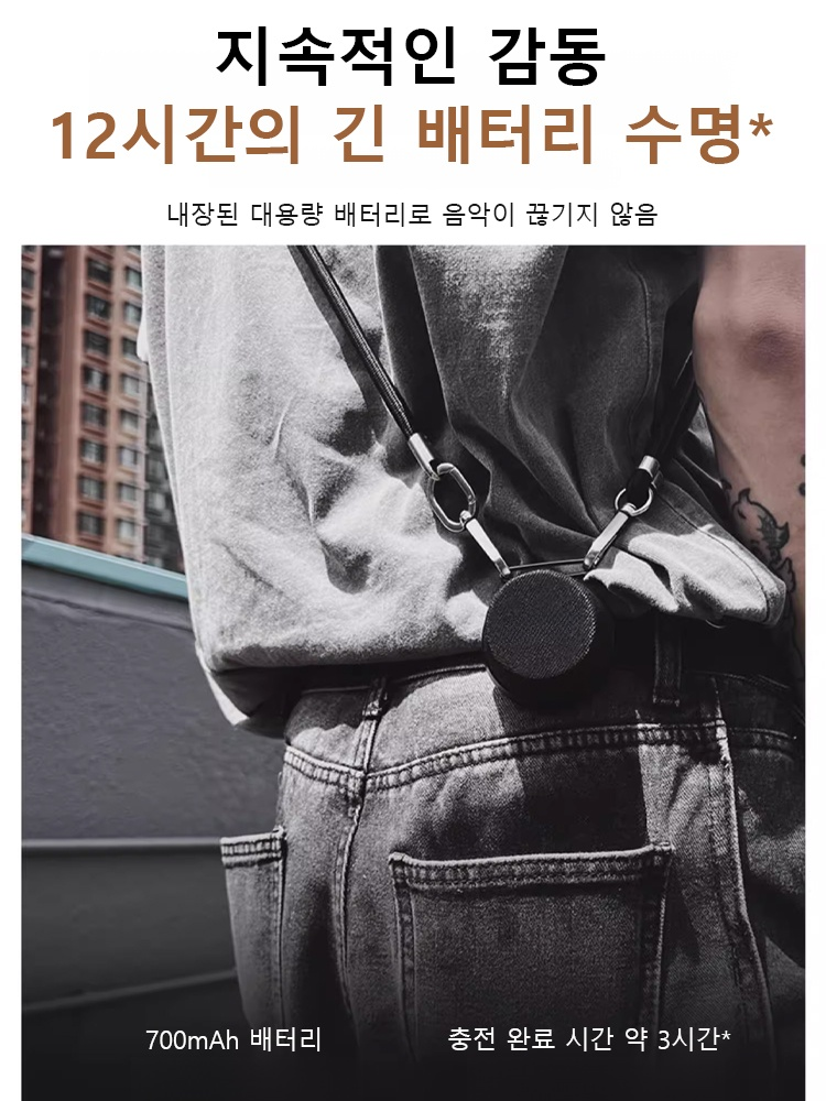 다기능 자석 무선 블루투스 미니 스피커