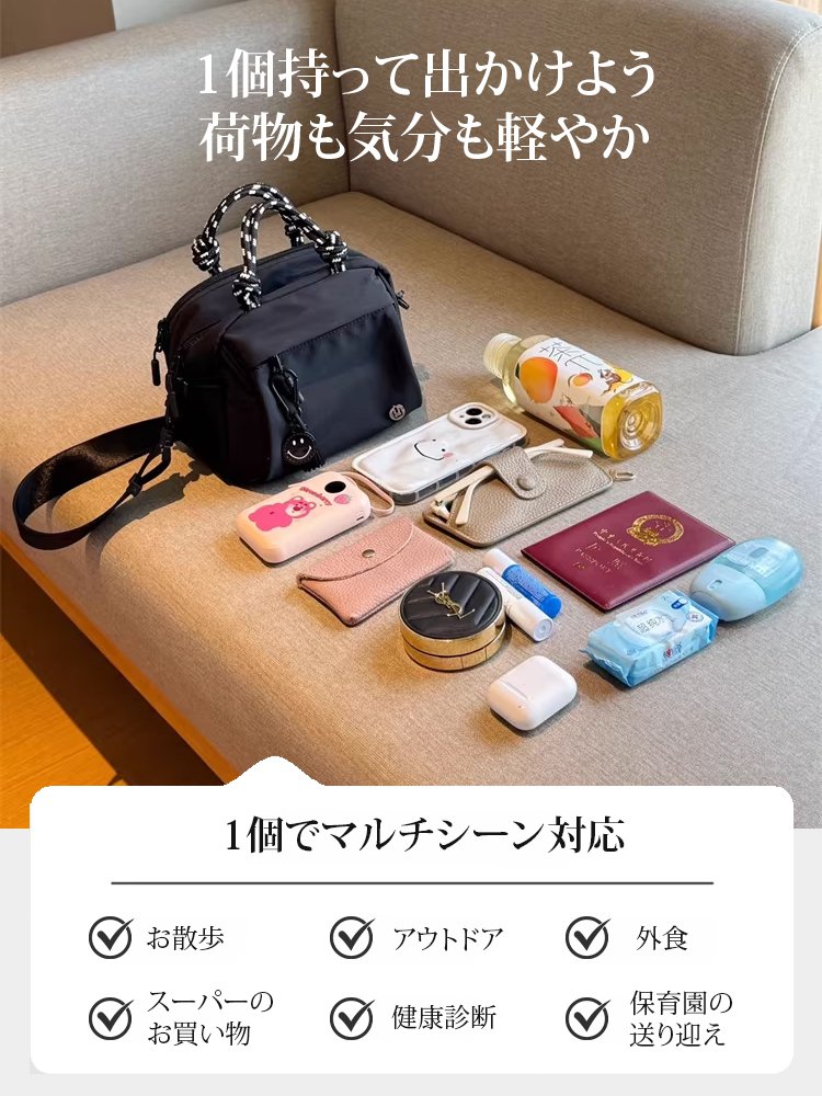 スタイリッシュマルチポケット大容量バッグ