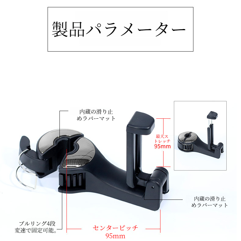 車の内部の後部座席は回転多機能車のホックの携帯電話のホールダーの座席背部クリップを引っ掛けます