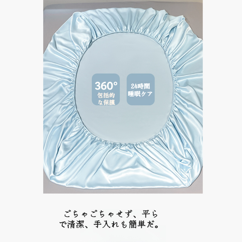 テンセルマットレスプロテクター ダブルベッドカバー ホームドミトリーベッド 帽子