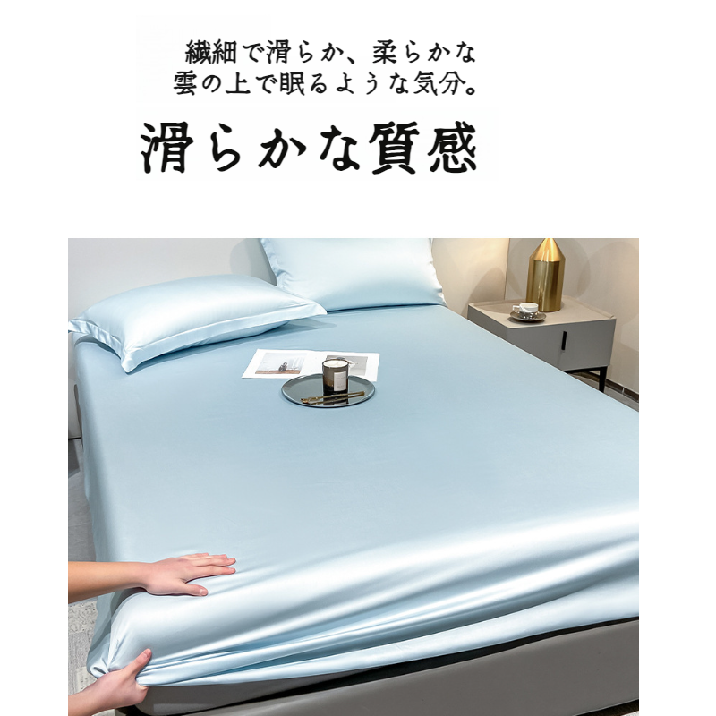 テンセルマットレスプロテクター ダブルベッドカバー ホームドミトリーベッド 帽子