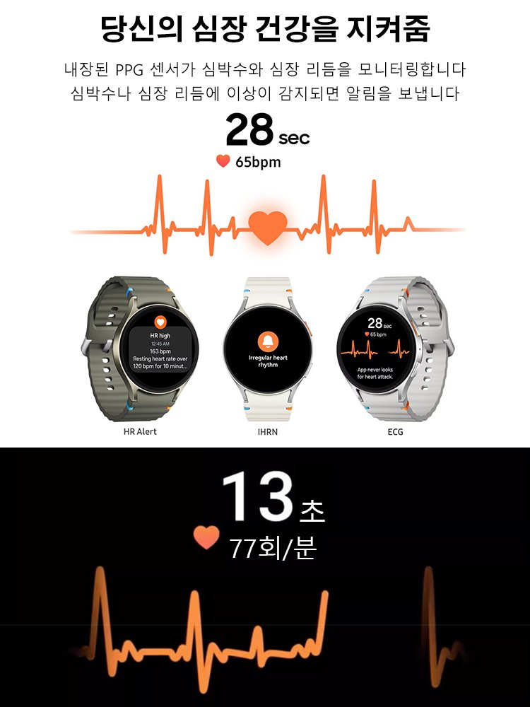 【1+1】스마트워치 + 블루투스 이어폰 세트