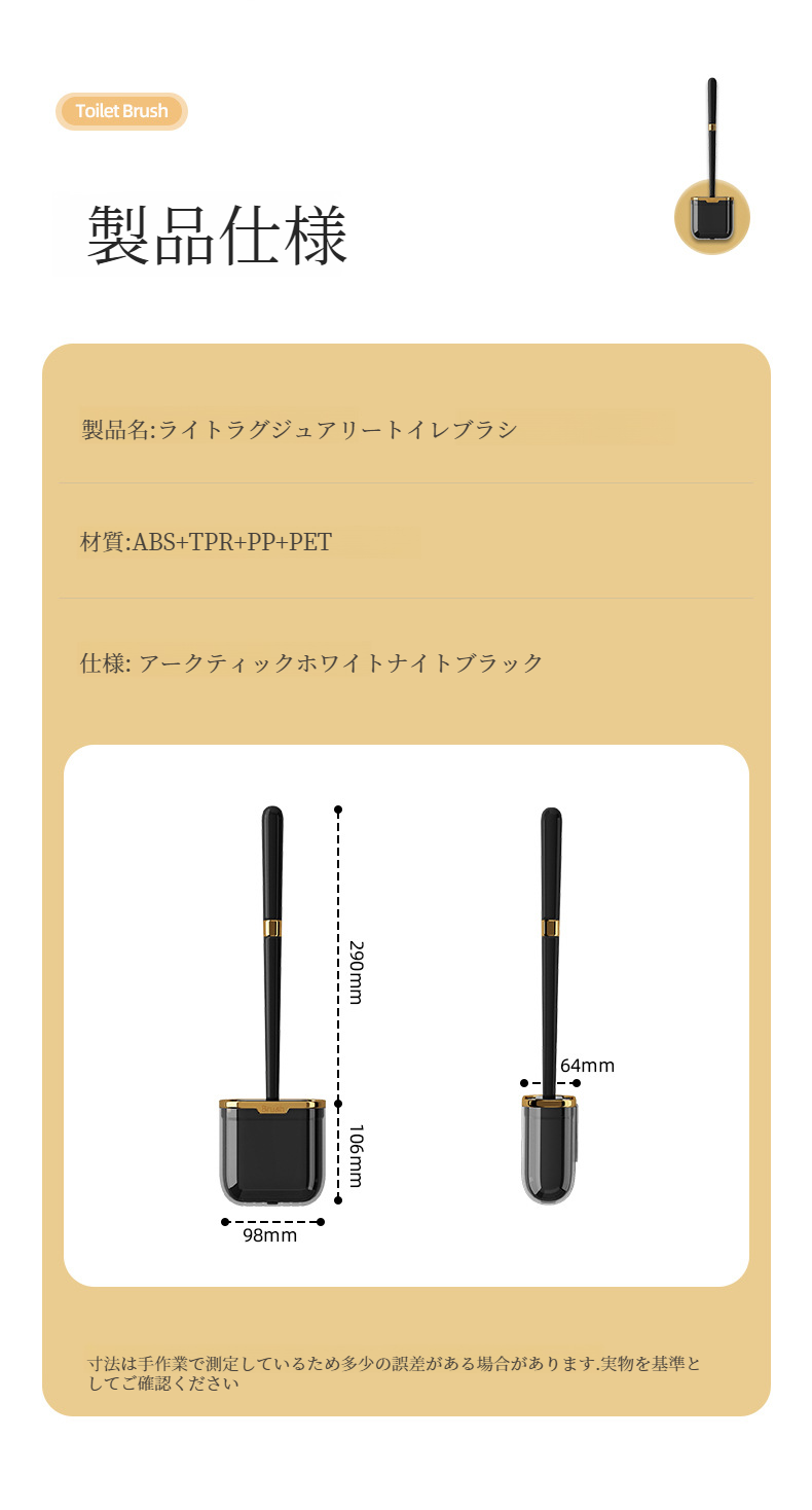 壁掛け対応シリコン製トイレブラシの使用イメージ