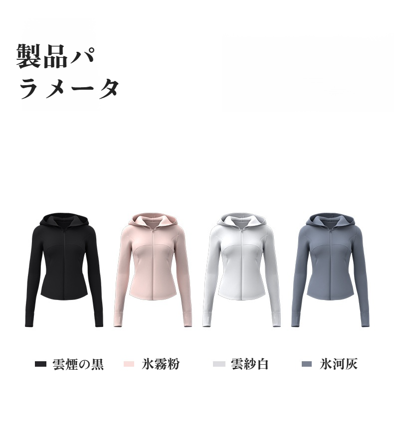 紫外線カット効果を実感できる女性用日焼け止め衣類