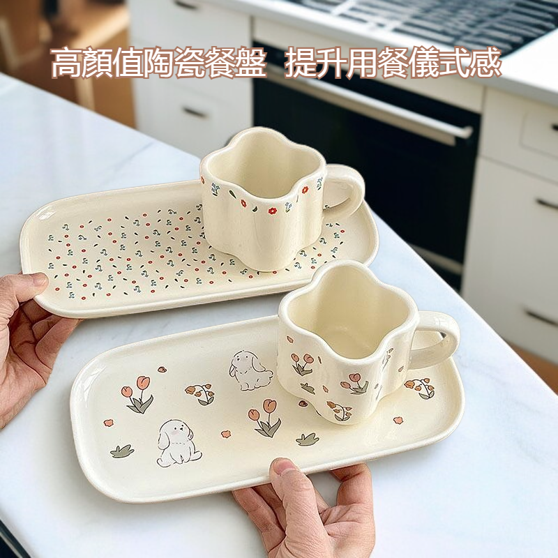 高顏值長方托盤餐具