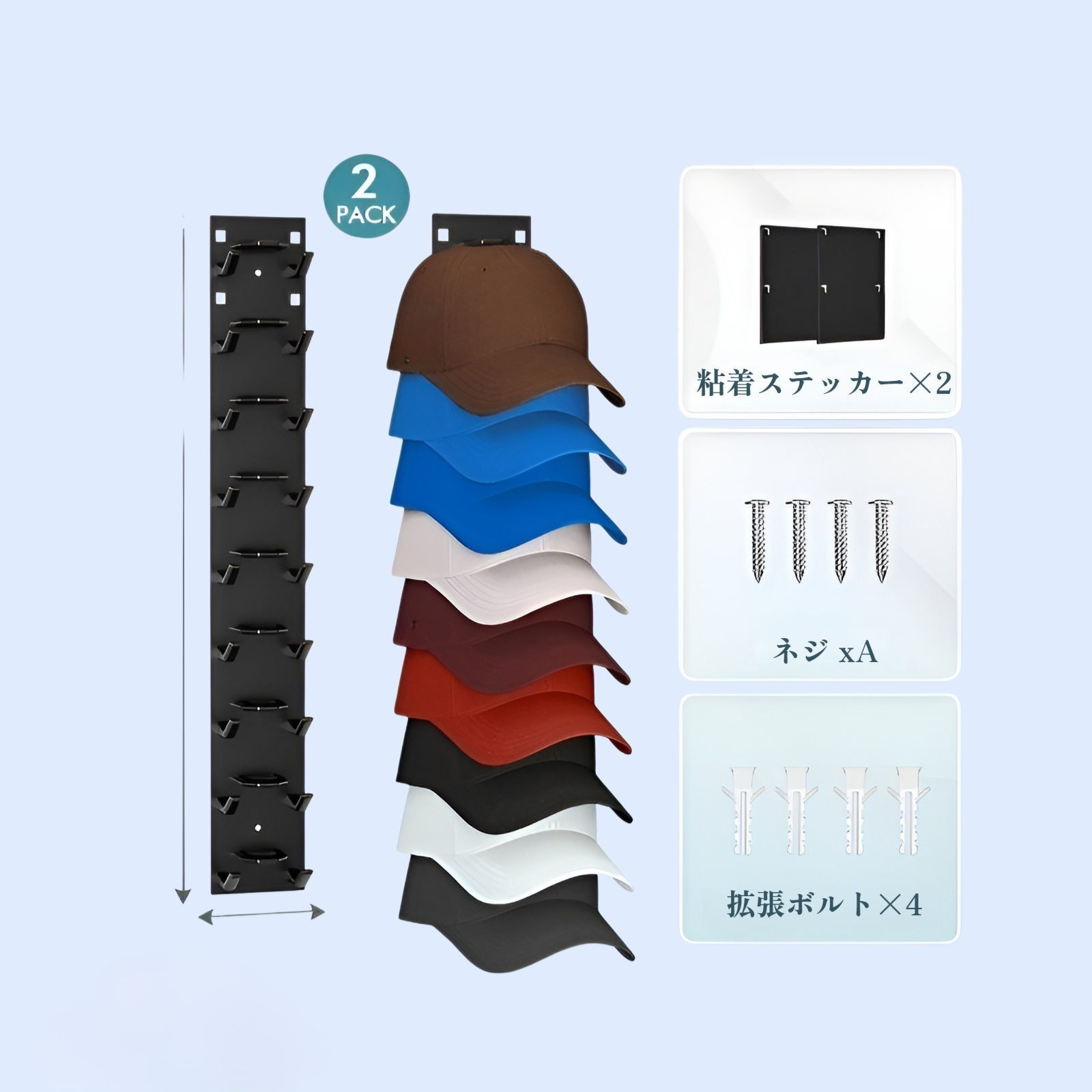 野球帽用帽子オーガナイザー、帽子ラック、新登場