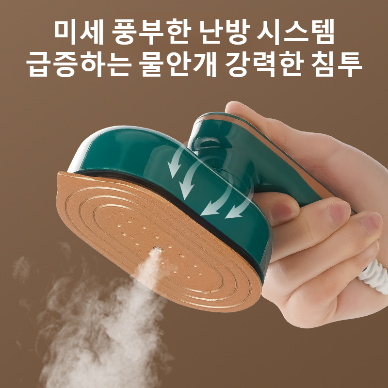 휴대용 미니 행거기 회전 접이식 다용도 가정용 휴대용 스팀 행거기