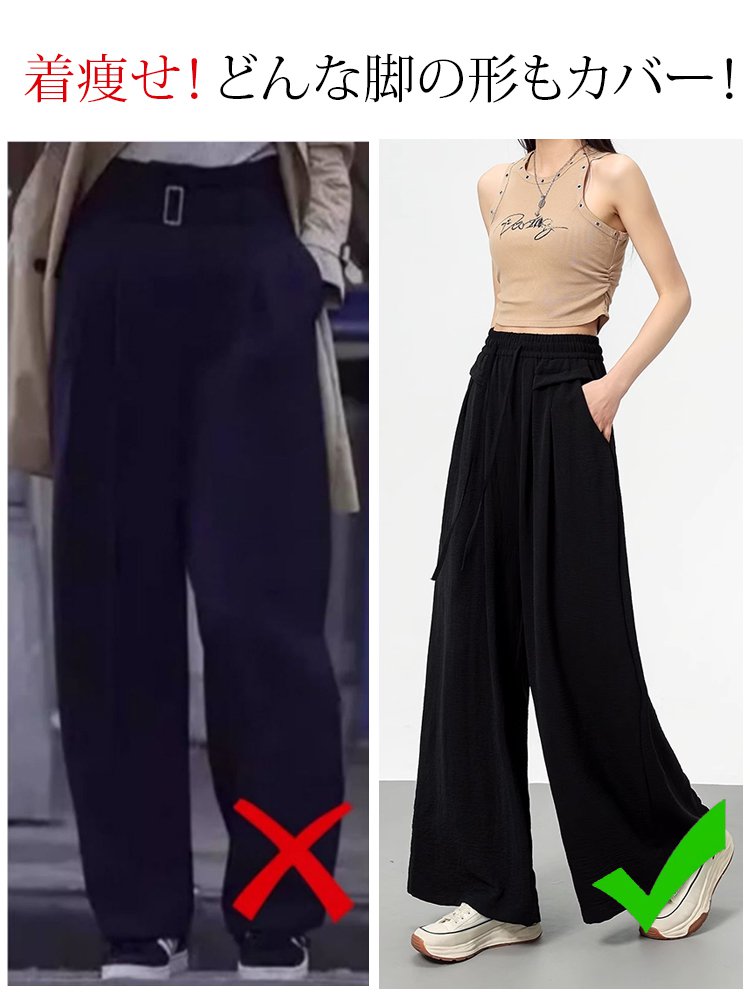 ハイウエストドローストリングワイドパンツ