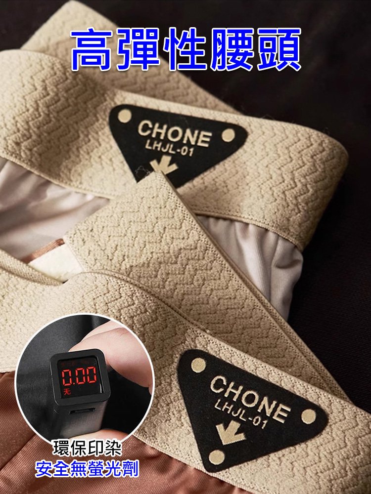 【10A抗菌】桑蠶絲高級男士內褲