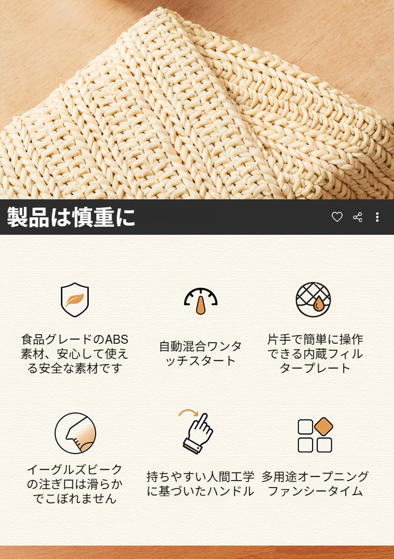 卵を混ぜる電動卵ミキサーの使用イメージ