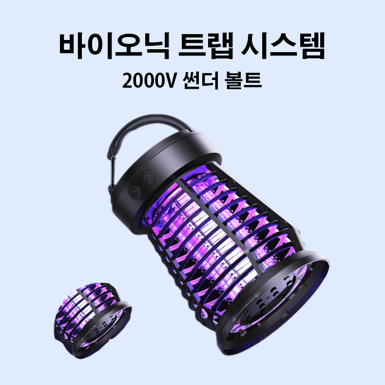 2025년형 신형 전기 모기 퇴치 램프
