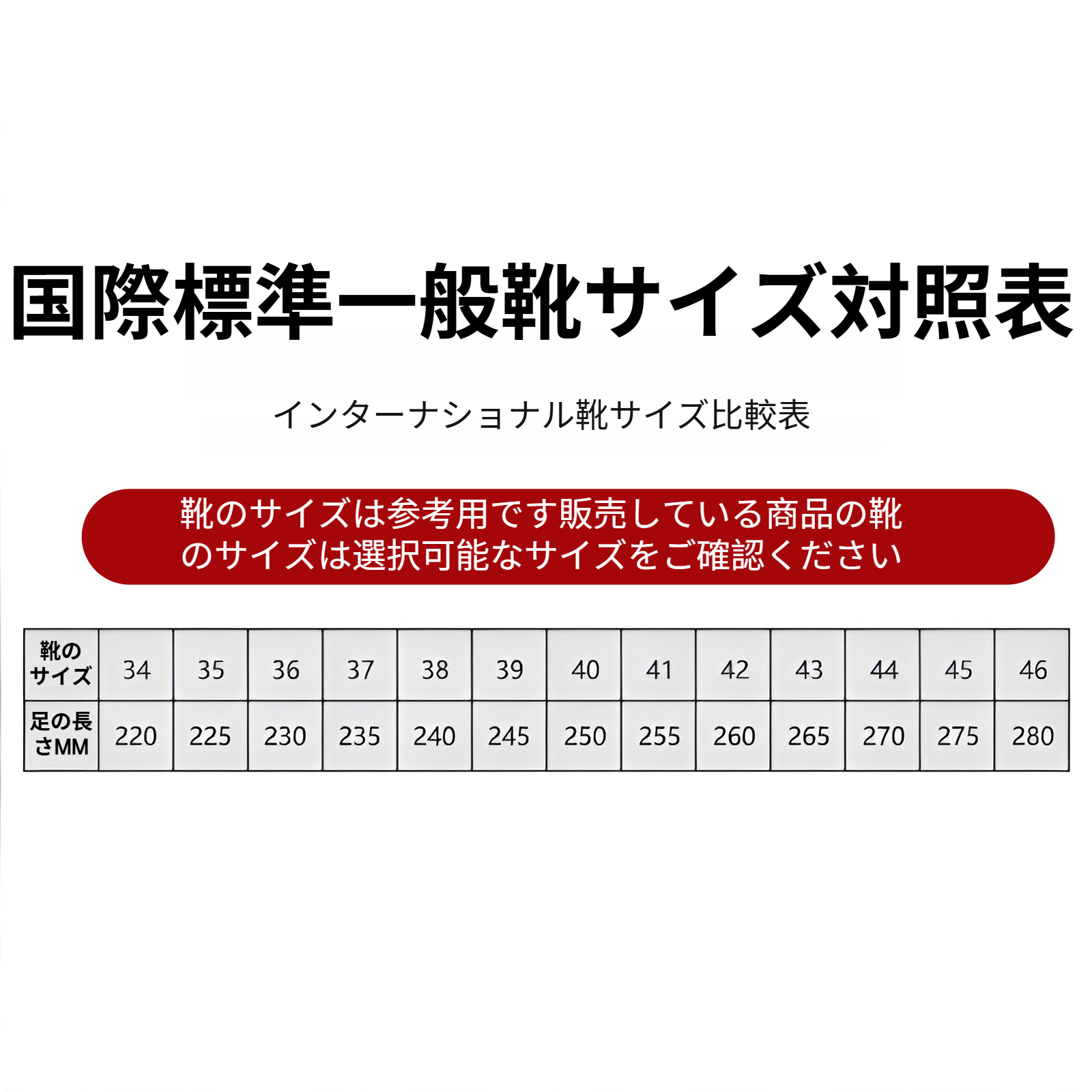 日常使いにおすすめのスポーツカジュアルシューズ