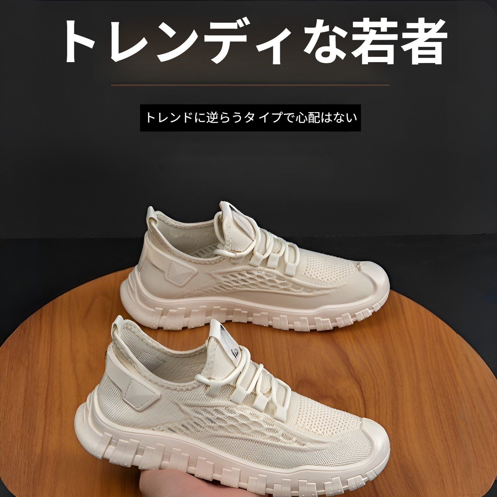 夏メッシュメンズシューズ厚底通気性スポーツシューズ快適でファッショナブルなスポーツシューズティーンエイジャー薄型スポーツシューズカジュアルシューズ