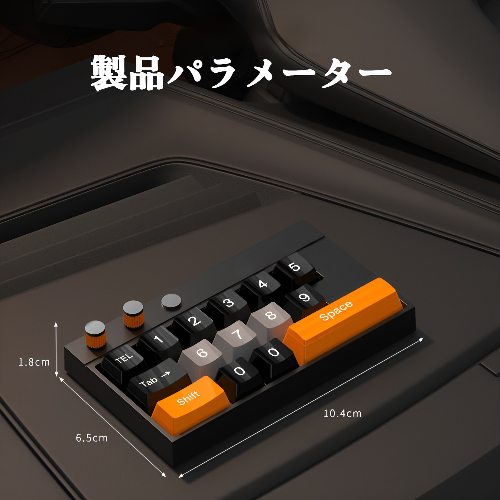 高級車用デジタル駐車ナンバープレート本体画像