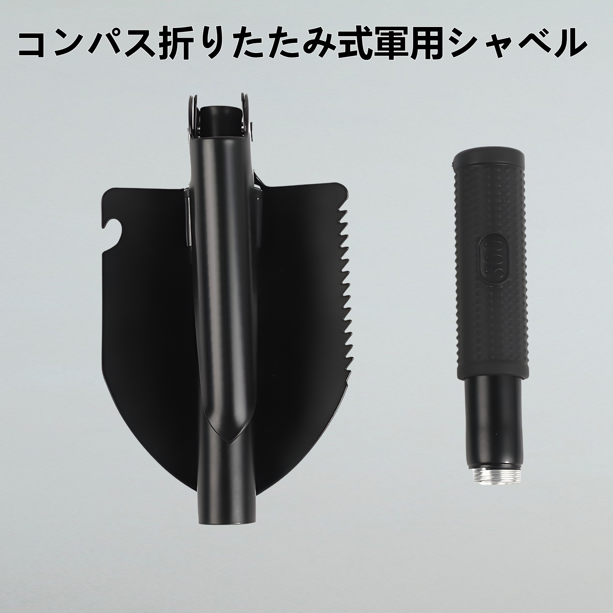 コンパス折りたたみエンジニアシャベル折りたたみポータブル緊急救助アウトドアアドベンチャーエンジニアシャベル折りたたみスクエアつるはし鍬