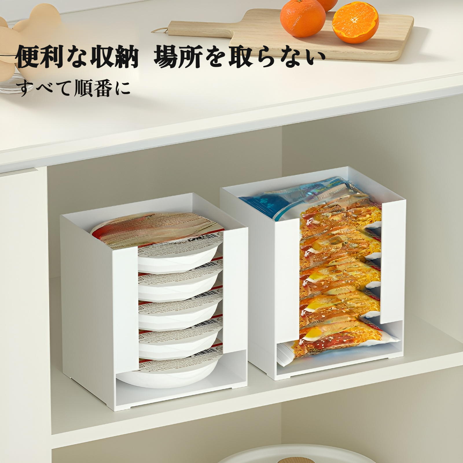 インスタントラーメン収納ボックス インスタントラーメン クリスプ麺 ラーメン リビングルーム デスクトップ オフィス スナック 整理 アーティファクト キャビネット ラック
