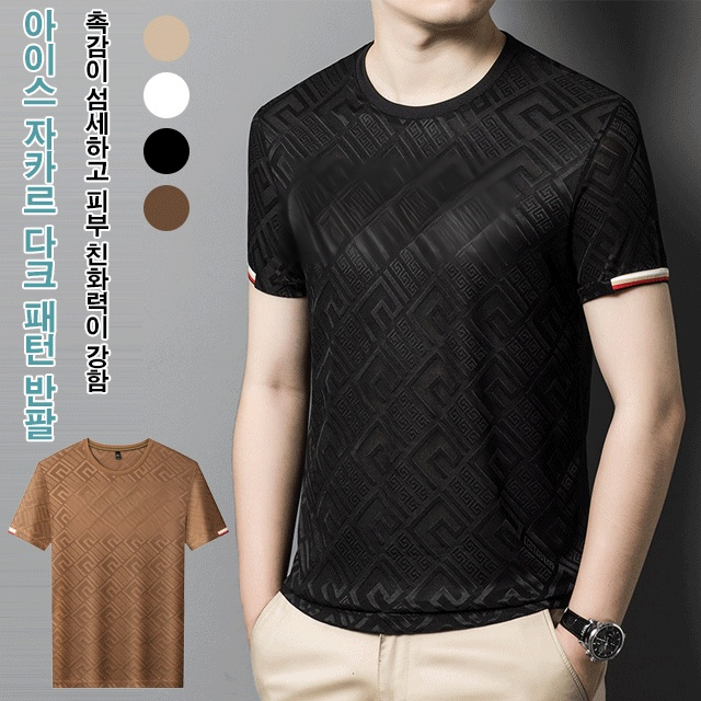 아이스 자가드 다크 남성 반팔