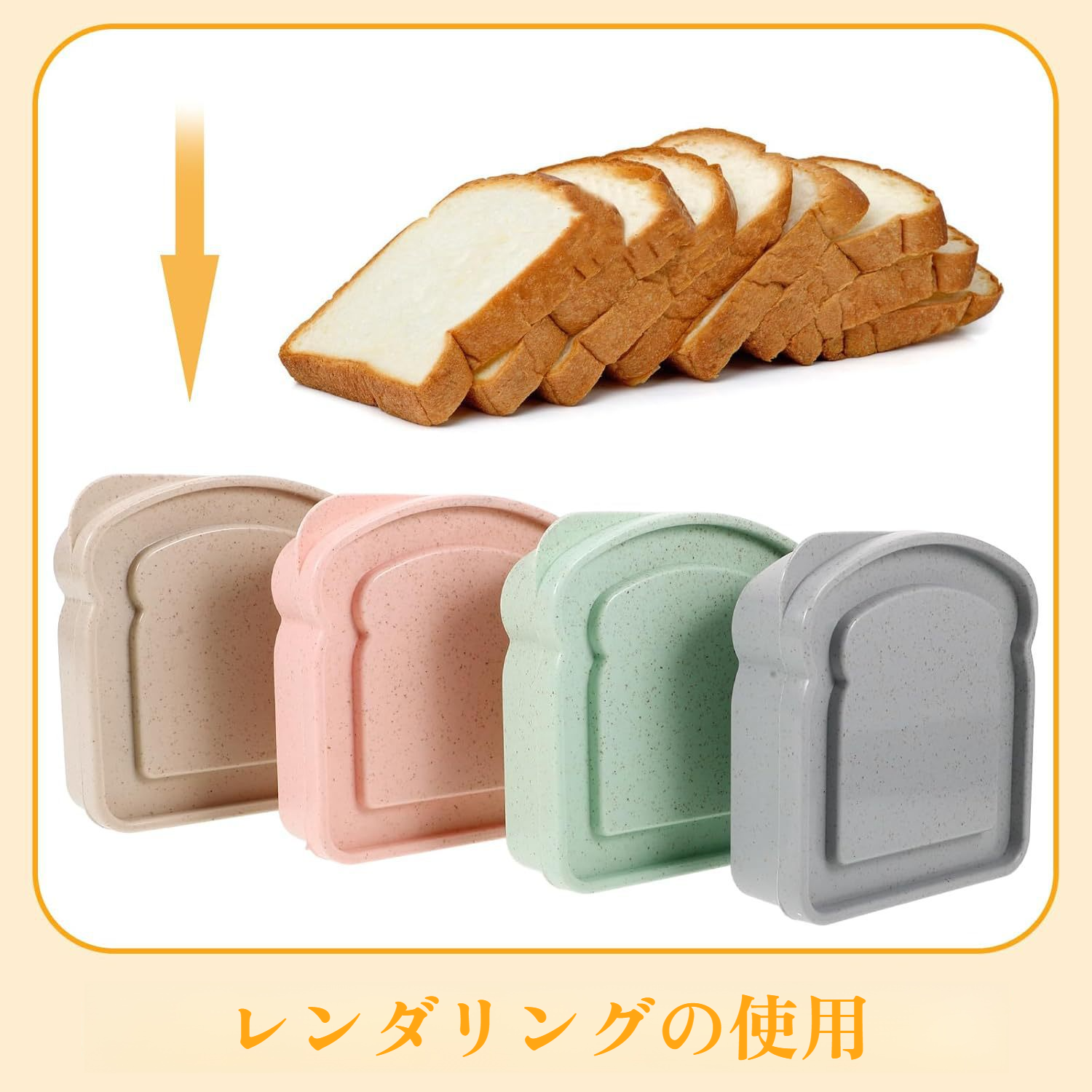 ポータブルトーストパンサンドイッチボックス小麦ストローパンボックス