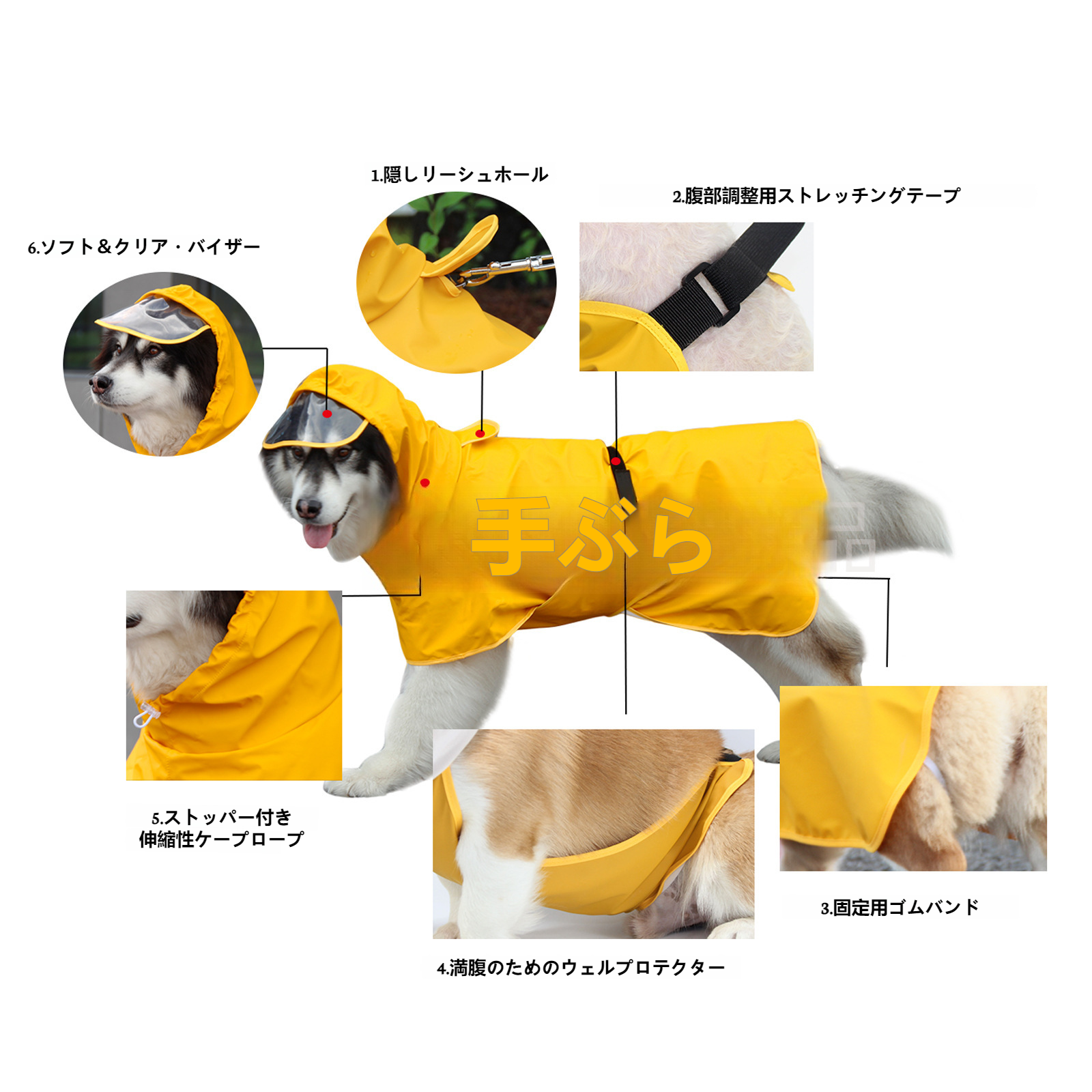 ペット服おなかプロテクター犬用レインコート大型犬 PU 犬用品