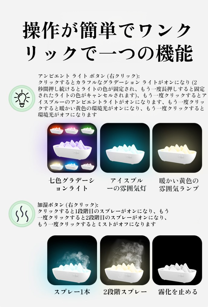 おしゃれなデザインのアロマセラピーマシン