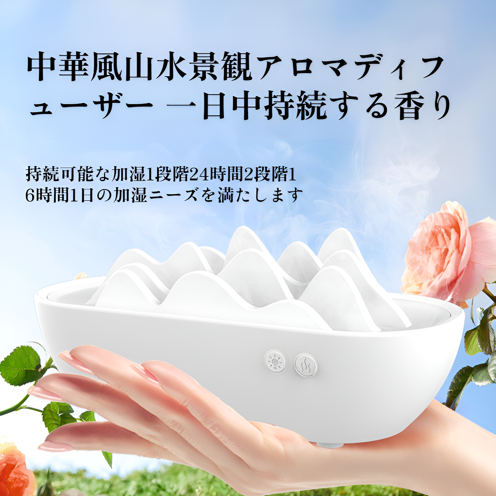 マウンテンビューアロマセラピーマシン寝室ホテルエッセンシャルオイルディフューザー小型家庭用加湿器クリエイティブナイトライト