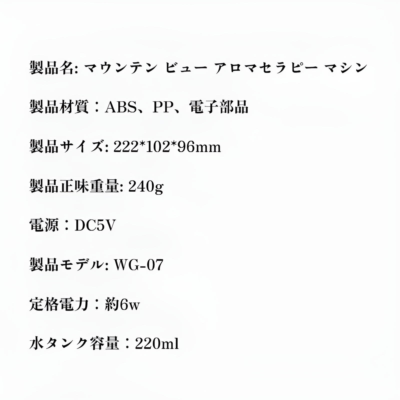マウンテンビューアロマセラピーマシン寝室ホテルエッセンシャルオイルディフューザー小型家庭用加湿器クリエイティブナイトライト
