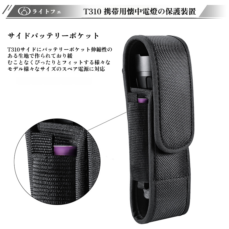 作業用保護収納バッグ 懐中電灯対応