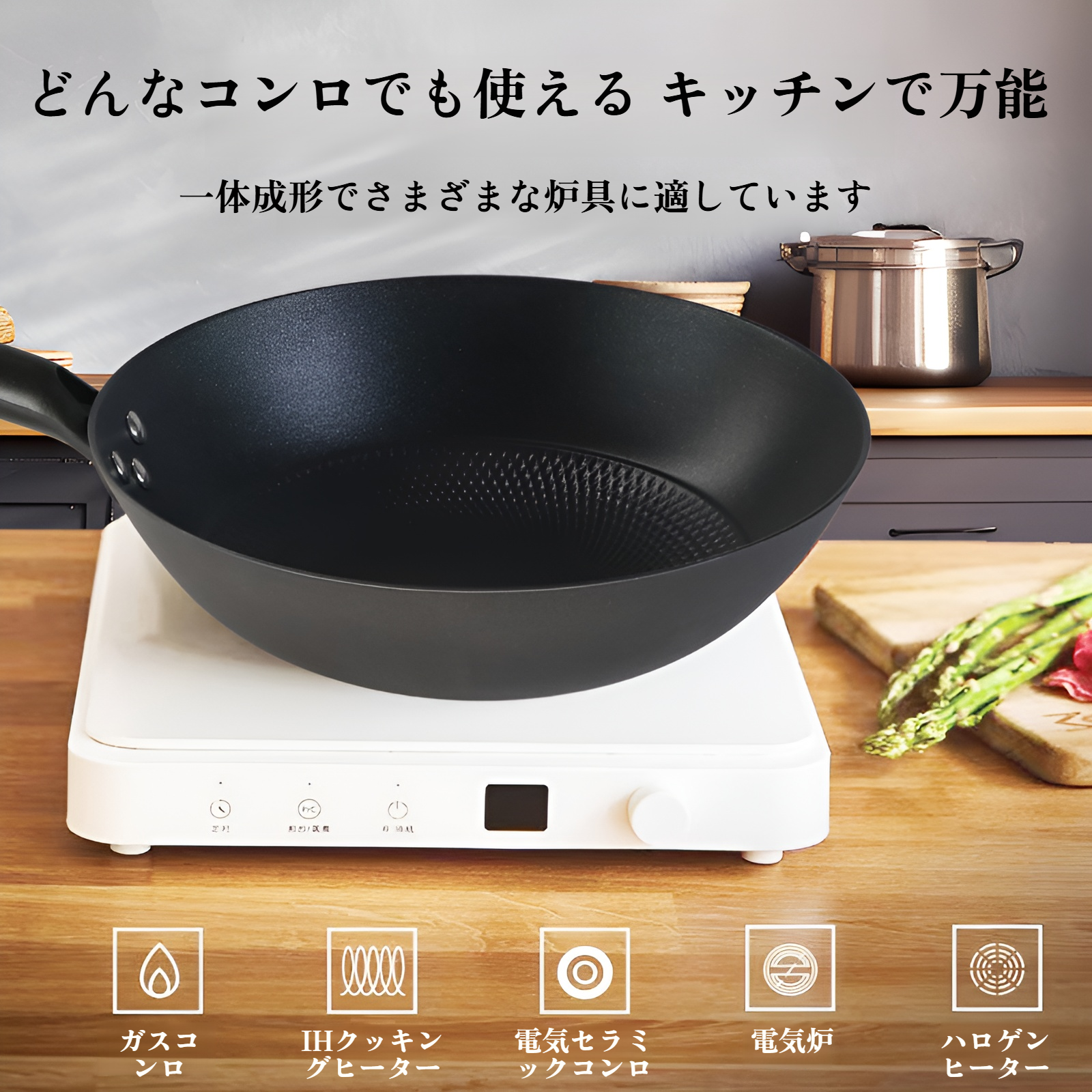 ホーロー中華鍋、焦げ付き防止、家庭用鋳鉄中華鍋、錆びない、軽油煙、低脂肪質感、ガスストーブ中華鍋