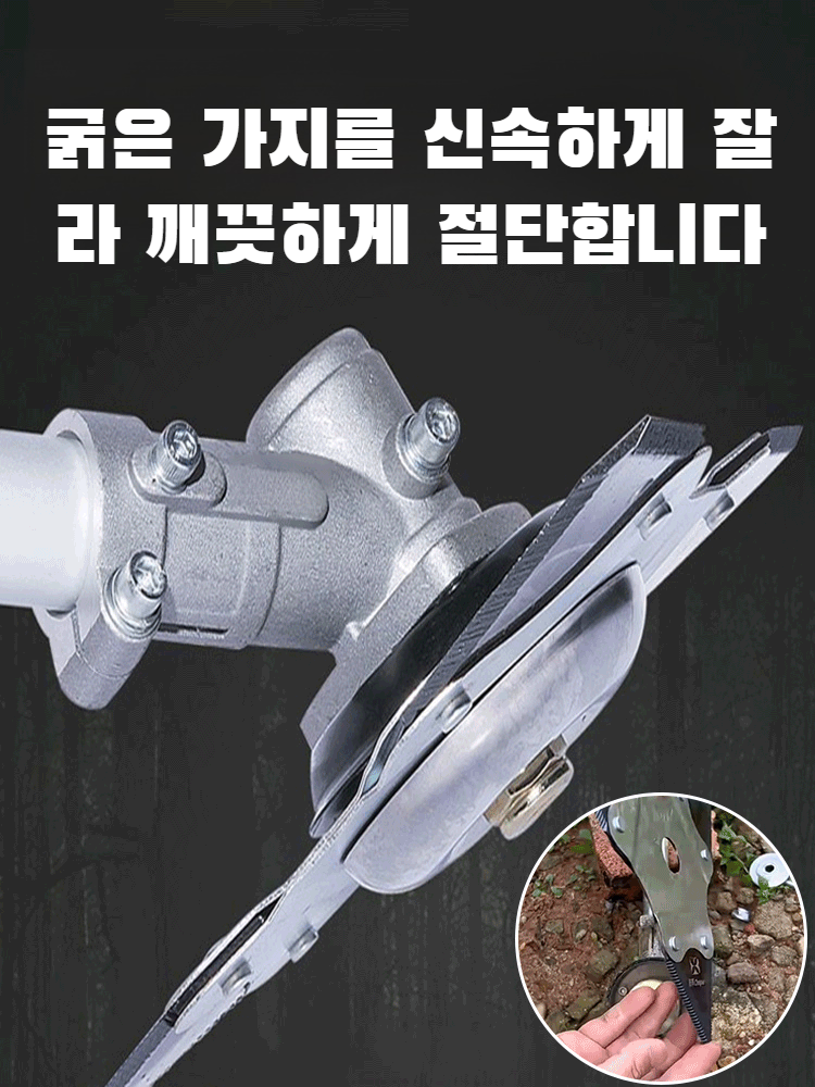 다용도망간강날 담금질예초기전용톱니삼각다용도절단날