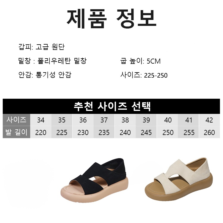 발뒤꿈치가 편안한 샌들 후면 이미지