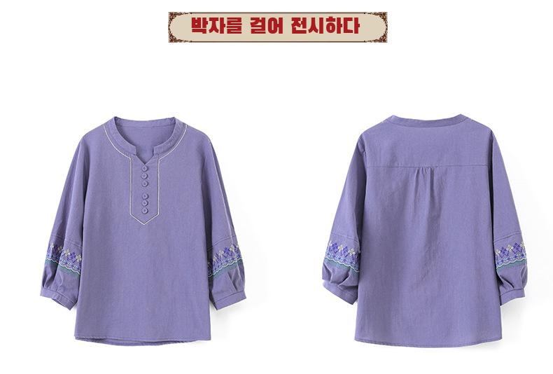 다양한 컬러 옵션의 빅사이즈 블라우스