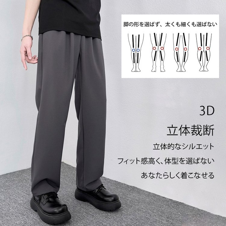 メンズアイスシル伸縮性ありクロングパンツ